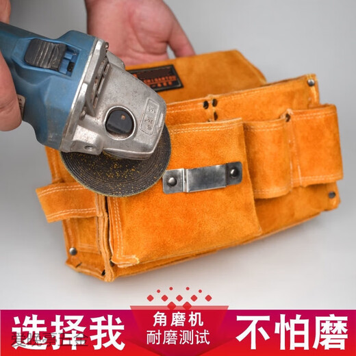 Runhuanian Carpentry Nail Waist Bag Men's Work Site Waist Pocket Cowhide Nail Bag Nail Bag Wear-Resistant Two-Layer Tool Storage Classification Bag Brown_Thickened Large + Belt