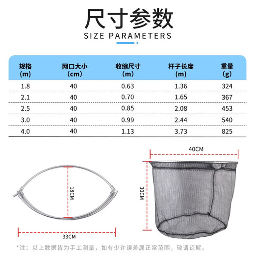 Xionghuo Net Full Set of 2.1 Meters Thickened Stainless Steel Telescopic Fishing Net Portable Folding Fishing Net Pocket Fishing Net Rod