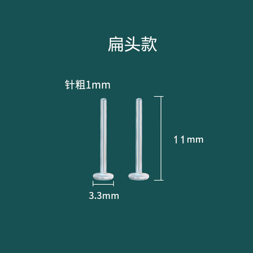 Maimed resin earrings for ear piercing, ear sticks, ear sticks for students, transparent, invisible, simple, compact, anti-blocking ear needles, girls' ear jewelry, 5 pairs of invisible models, 6-compartment storage box