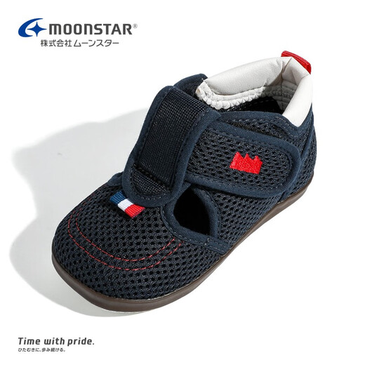 Yuexing children's shoes, toddler shoes and sandals imported from Japan, girls' summer hollow mesh breathable functional shoes, boys' key shoes, dark blue 21.5 (inner length 13.5cm, suitable for feet 13cm long)