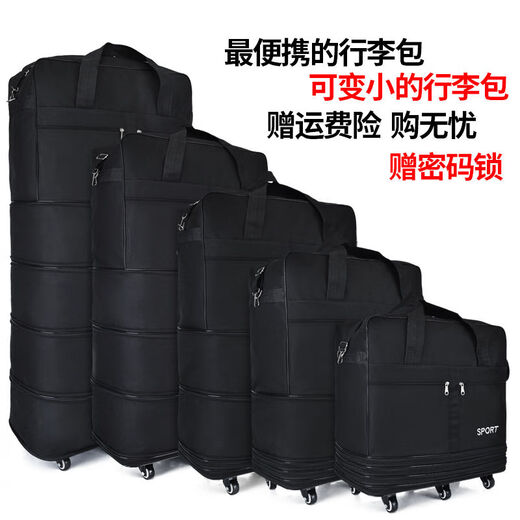 COOSKIN行李包时尚潮流拉带包大号航空托运包万向轮子折叠伸缩牛津布大容量搬家旅行防水 45寸钢板六轮绿色 大