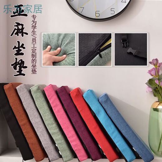 Qiaorui linen memory foam student stool chair cushion high school classroom rectangular non-slip removable and washable employee butt pad Four seasons linen black non-slip bottom + double buckle 38*35*4 memory cotton core