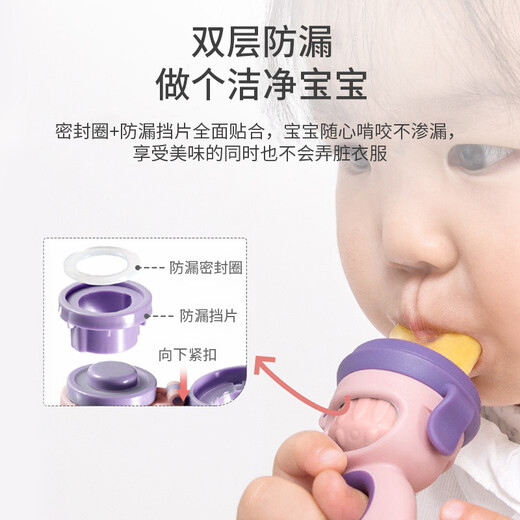 Dr. Ma's baby bite bag for eating fruit, baby's fruit and vegetable food supplement silicone bite bag M size antibacterial 1 pack L 7+ months, full silicone L