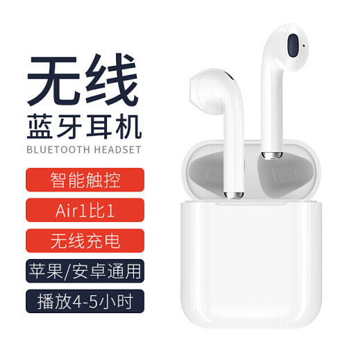 ENKOR EW13 wireless Bluetooth headset suitable for Apple iphone7/8/X/11/Air mini ultra-small sports smart touch in-ear Huawei Xiaomi mobile phone headset