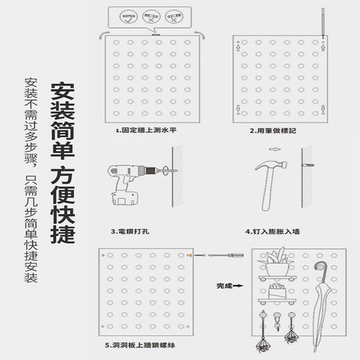 Musong perforated board storage rack, custom punch-free accessories, wooden wall storage rack, entrance wall decoration display rack, 5 matchsticks, price calculated based on square meter