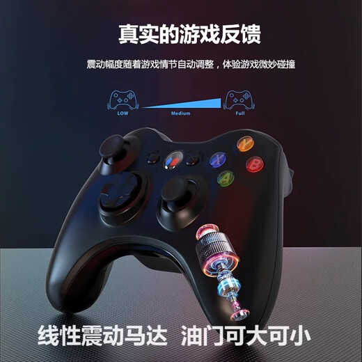 Game handle Black Myth Wukong is suitable for Xbox360pc computer version Steam wireless 5nba2k22 double row vibration linear board machine wired game handle wired handle computer TV universal black