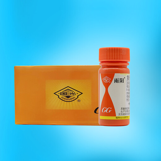 Guoguang Yuyang 1.4% sodium nitrophenolate flower, vegetable, seedling, fruit tree rooting antidote for pesticides and plant regulator 25ml