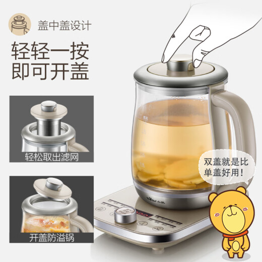 Bear health pot teapot teapot electric kettle kettle kettle electric kettle glass black tea YSH-A18R1 with filter 1.8L