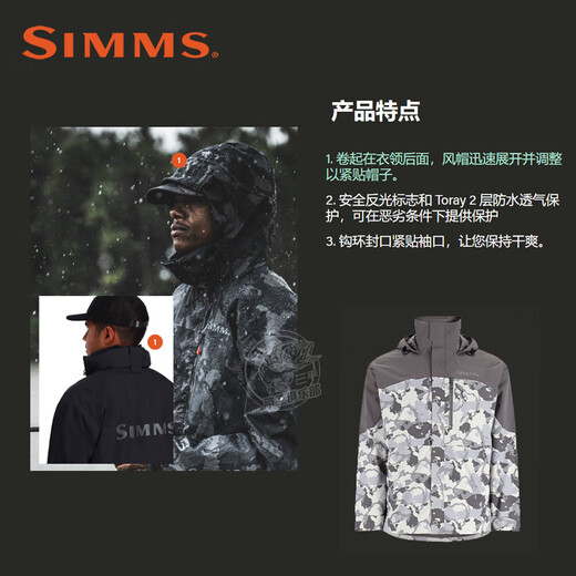 SIMMS23 New SIMMS CHALLENGER Challenger Windproof and Waterproof Luya Fishing Suit Jacket Jacket Pants Black (Jacket) S