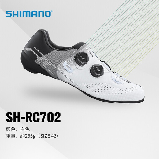 SHIMANO禧玛诺 22新款RC702公路车锁鞋自行车骑行鞋BOA系统 黑色 45码