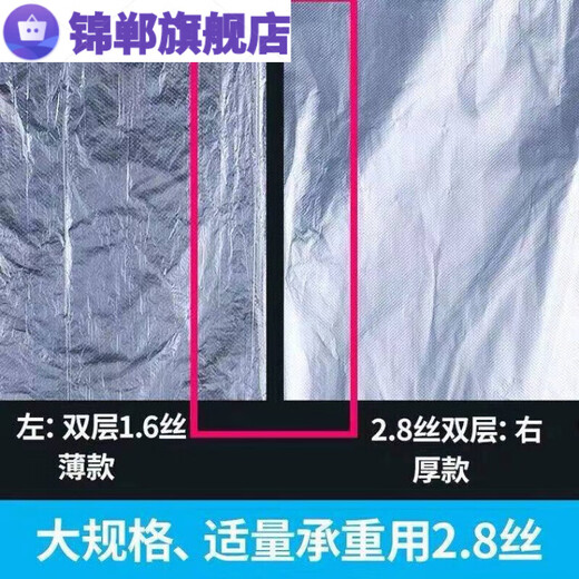 Flat pocket bag inner bag film bag inner film bag inner bag large plastic bag moisture-proof carton inner bag extra large waterproof moving bag luggage packaging bag transparent plastic bag thin 1.6 silk 100 pieces opening 80 height 60 carton inner bag