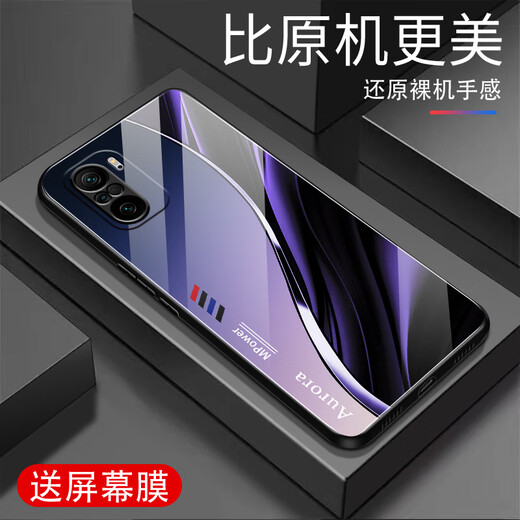 Qiangyi is suitable for Redmi K40Pro mobile phone case new glass full-inclusive anti-fall fashion high-end new creative silicone soft edge internet celebrity fashion brand fashion creative gradient protective case Aurora lines - deep/blue [+ film] J12401 Redmi K40Pro