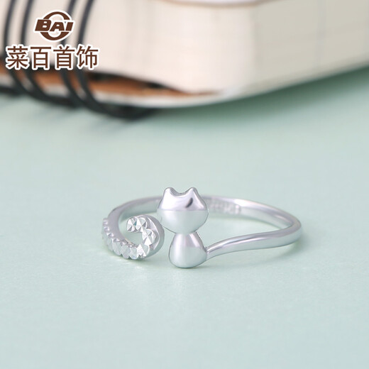 Caibai Jewelry Platinum Ring Pt950 Platinum Cat Ring Fashionable Women's Ring Ring Price BJ Platinum Ring Approximately 1.91g