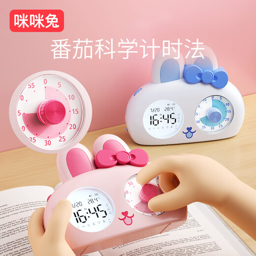 Mimi Rabbit visual timer alarm clock for students, special wake-up tool, multi-functional alarm clock manager for children to study, cute rabbit fan-silent timer, recommended by top students