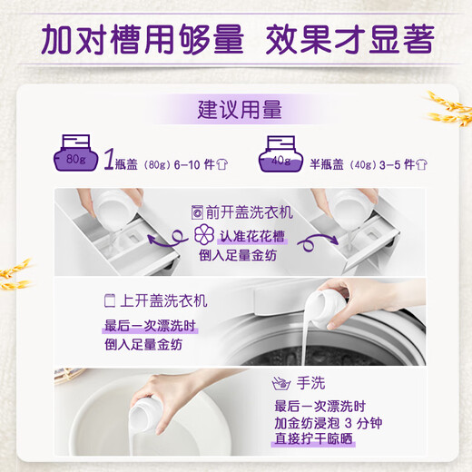 Jinfang Clothes Softener Care Agent Liquid Laundry Partner Pure and Mild 10Jin Jin is equal to 0.5kg Skin-friendly anti-static baby clothing