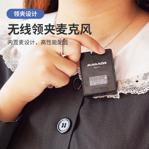 Mailada S900 Little Bee wireless microphone lavalier mobile phone live broadcast equipment SLR camera interview recording microphone computer radio recording microphone wireless microphone S900 one-to-one standard configuration
