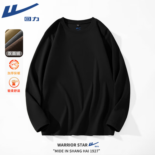 Warrior double-sided German velvet long-sleeved T-shirt men's autumn and winter skin-friendly thickened bottoming shirt men's solid color versatile round neck pullover