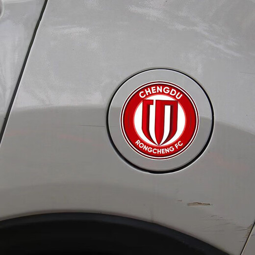 Guka (guka) Chengdu Chengdu car stickers Chengdu Chengdu Chengdu Target Asian Chinese Super League football fans reflective car stickers electric motorcycle body wear Chengdu Chengdu Chengdu Xiongqi Trumpet