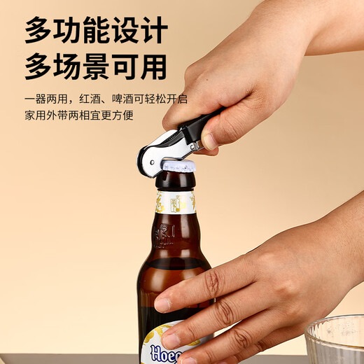 Guangyi Haima knife bottle opener wine red wine beer carbon steel wine knife bottle opener multi-function bottle opener GY8738