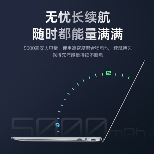 KHXZAI Book国行【2025款英特尔选酷睿】金属笔记本电脑轻薄本大学生网课设计学习商务办公游戏补贴 【48G运行】酷睿i9级+4K级IPS护眼窄边全屏 1TB超速固态硬盘【80%客户选择】