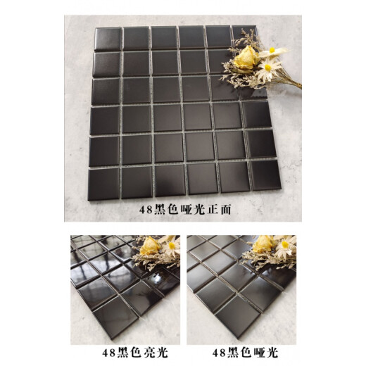 XMSJ户外黑白色马赛克瓷砖北欧卫生间厨房格子小白砖外墙 烟白色 4840卡拉白 3030
