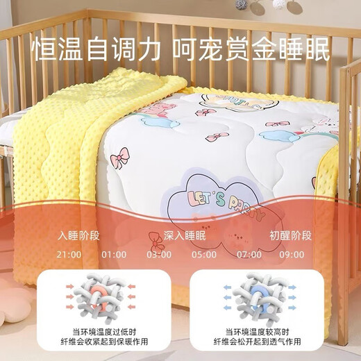 Colorful baby cotton bean velvet children's kindergarten nap thickened blanket autumn and winter male and female baby comfort quilt pink rabbit 100x100cm