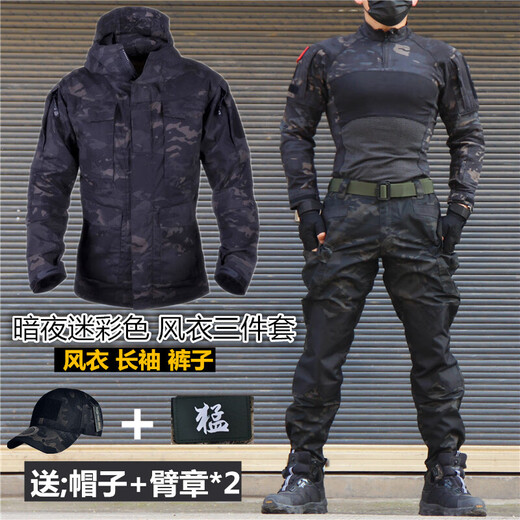 Ludun camouflage suit men's field suit spring and autumn outdoor camouflage T-shirt stretch tactical frog suit CS combat instructor uniform CP color (short sleeves + pants) including hat/armband M