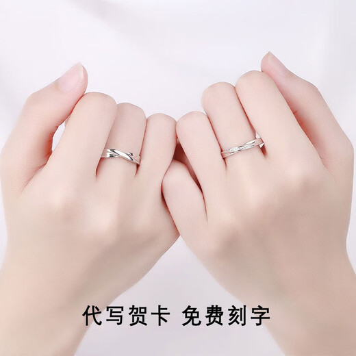 EothPT950 Platinum Moissanite Diamond Möbius Ring Couple Ring Female Pair of Rings Birthday Gift for Girlfriend 520 PT950 Platinum Couple Ring + Certificate