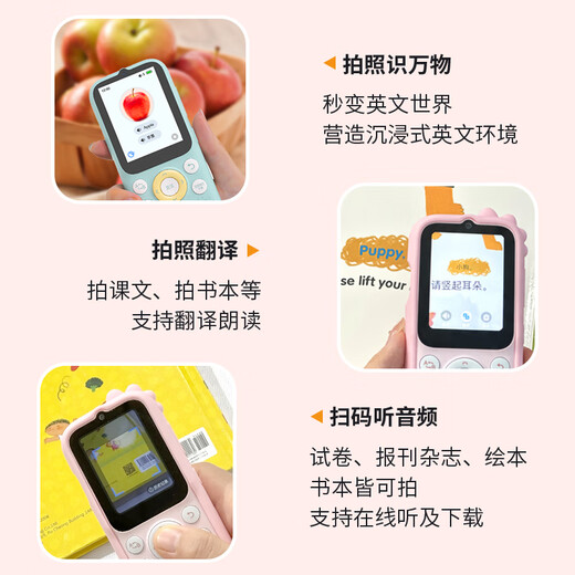 Listeneer repeater K9 IELTS KET teaching material synchronization in-class walkman high school entrance examination college entrance examination ear sharpening hearing aid AI intelligent English listening learning machine K9 Tiffany Blue 64G