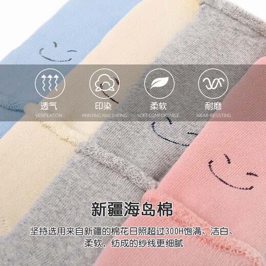 宝宝护膝婴儿腿套儿童袜套护腿脚套长筒护手臂换尿布睡觉保暖秋冬 2双装，男孩色 1-2岁，脚长10-12cm