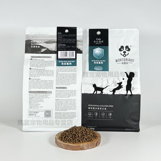 Malozy Grain-Free Freshwater Fish Kitten Adult Cat Food Freshwater Fish Cat Food Ragdoll Grain-Free General Whole Cat Food Send 1 bag of Malozy Grain-Free Fish Whole Cat Food 1.5kg