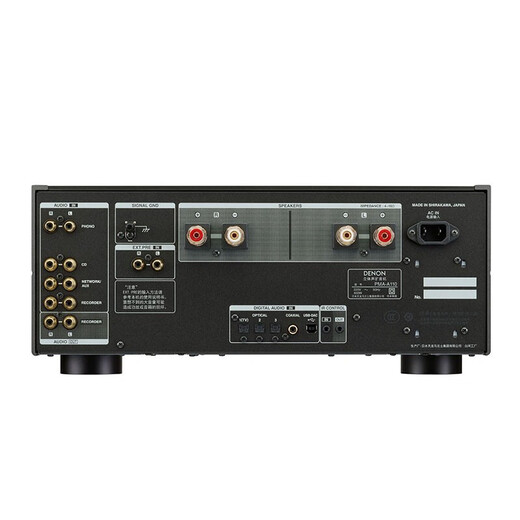 Denon PMA-A110 Flaggschiff HiFi-Verstärker Stereo Fever Theatre Audio-Sprecher unterstützt digitale Decoding Fiber Koaxial 110. Jubiläumsausgabe Limited Edition PMAA110 [Flaggschiff-Modell]
