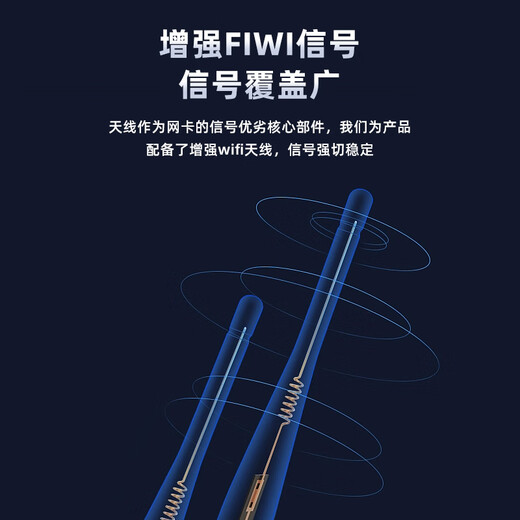 EB-LINK PCIE无线网卡延长天线底座WIFI双频2.4G/5G天线路由器SMA高增益6DB一体式【不可拆 】2米