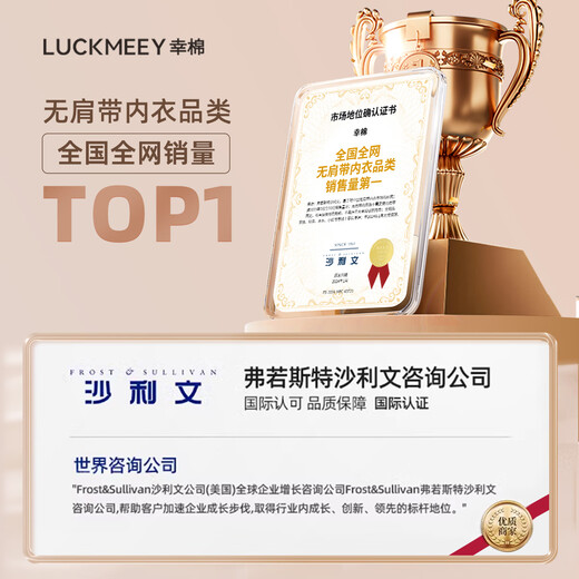 Lucky Mian (LUCKMEEY) Zhu Xudan same style strapless underwear non-slip tube top thin bra for women breathable non-stuffy sweat-wrapped chest bra