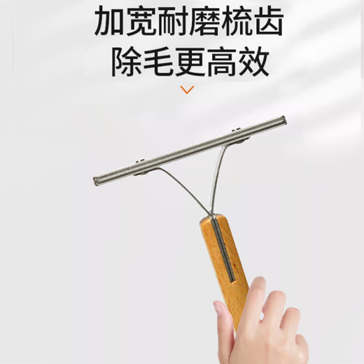 Zigman stainless steel pet shaver to remove dog hair and cat hair cleaner, cat hair removal comb, bed and sofa hair remover, stainless steel pet hair sticker