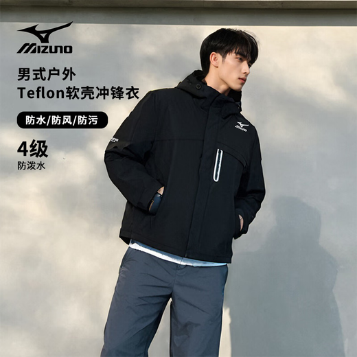 Mizuno soft shell jacket, velvet warm men's and women's windbreaker, waterproof and windproof mountaineering autumn and winter outerwear, hooded winter, light gray XL