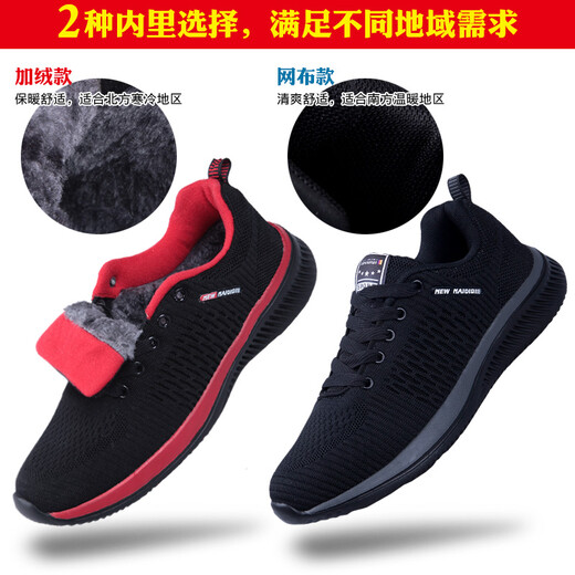莺茗2025新款门球鞋中老年爸爸男士运动休闲鞋四季款保暖棉鞋老人健 M9906黑红(单鞋) 39
