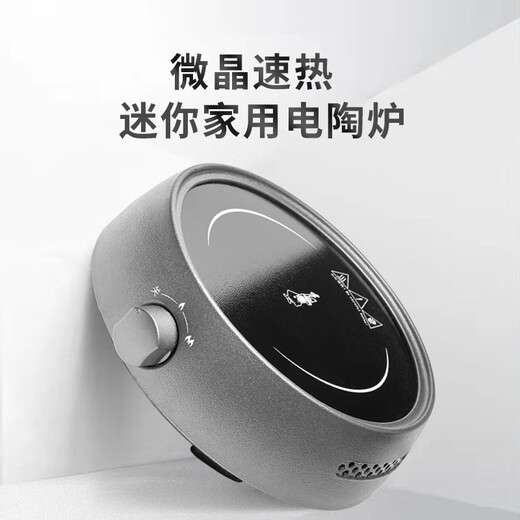 Bialetti electric ceramic stove for moka pot, classic 2.0 household small microcrystalline coffee and tea stove, commercial heating stove, classic 2.0 microcrystalline electric ceramic stove (elegant white)