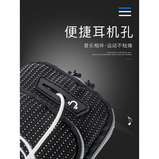 Zailu sports arm bag outdoor running arm bag running mobile phone arm bag sports mobile phone arm bag unisex Apple Hua A large black