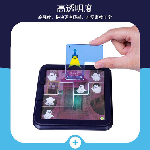 Martin Brothers Ghost Catcher Toy Children's Concentration Training Board Game Breakthrough Toy Boys and Girls Birthday Gift