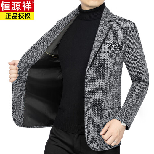 Hengyuanxiang woolen suit men's jacket 2025 spring, autumn and winter new style young and middle-aged business casual slim suit jacket blue gray 3XL 190
