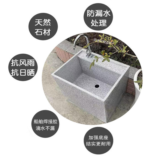 Huili custom-made granite mop pool outdoor open-air courtyard stone mop pool sink marble mop pool granite mop pool 50*40*45 cm high