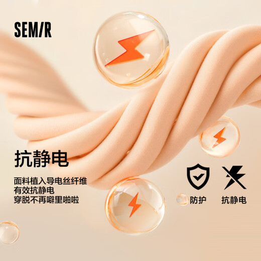 Semir Jacket Men's Winter Antistatic Jacket Polar Fleece Couple Top 109724108203