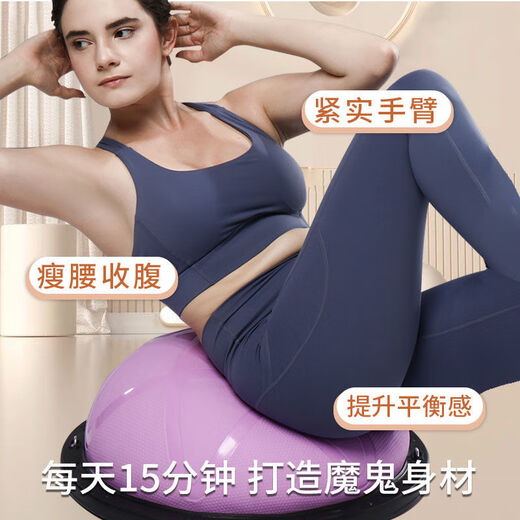 Zailu Yoga Ball Wave Speed Ball Semi-circle Balance Pilates Home Fitness Equipment Fitness Ball Massage Ball Victoria's Secret Ball Star Thickened Explosion-proof Pink 58CM Free 3 Pieces