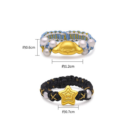 Chao Acer Sanrio big-eared dog gold pearl ring pure gold star ring birthday gift for women star elastic rope