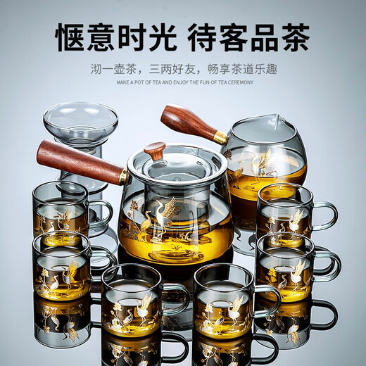 Zhengyang glass tea set small set household kung fu tea cup side handle teapot tea set complete set simple office meeting guests drinking tea ash trapezoid intuition-6 color handle cup lotus crane 10 pieces
