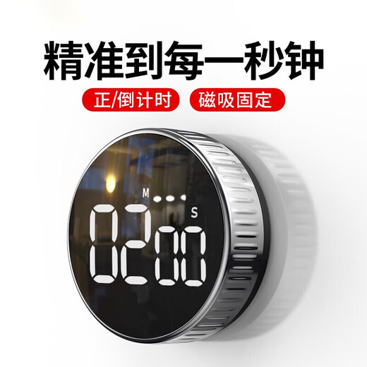 Baseus electronic timer kitchen baking timer student self-study exam children's literature time management self-discipline learning multi-functional timing alarm clock LED large screen visual digital display