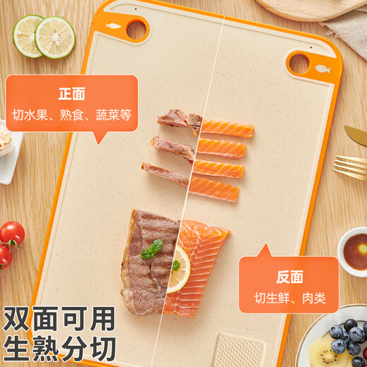 Youao antibacterial cutting board household food supplement cutting board wheat straw double-sided antibacterial cutting board 350mm*230mm*7mm