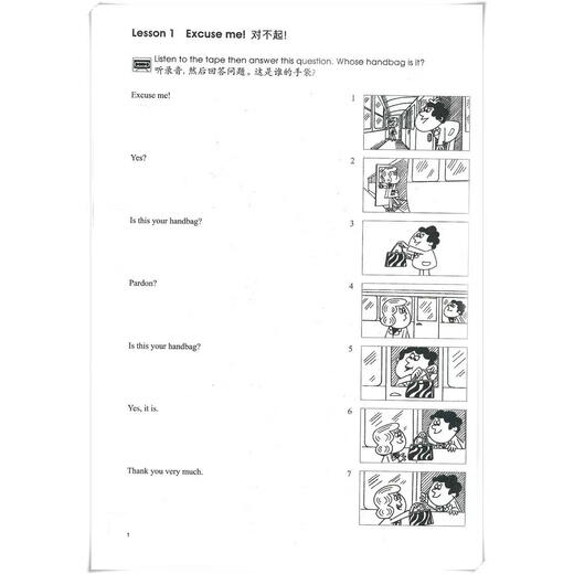 
Spot New Concept English 1 Textbook New Version Student English Textbook Book New Concept English Teaching English Textbook 2 English Textbook 1-4 Workbook 1-4 New Concept Workbook 12344