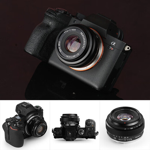 Mingjiang 50mm f2 full-frame fixed focus lens suitable for X-mount/E-mount/Z-mount/L-mount black L-mount